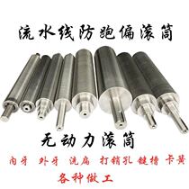 Unpowered Roller roller galvanized stainless steel iron roller assembly line Roller roller aluminum roller coated roller