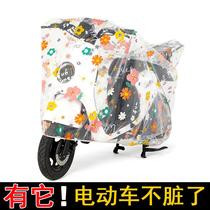 Electric car motorcycle cover electric bottle car cover rain sun protection sun protection cloth anti-rain and dust-proof car cover universal