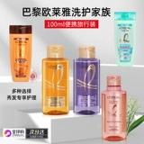 L'Oreal, шампунь с гиалуроновой кислотой для путешествий, пробник, контроль жирного блеска, придает объем