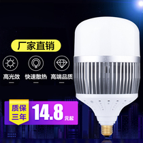 High power super bright led bulb e27 screw port energy-saving household 100w warm yellow factory RV room bulb light lighting