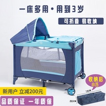 Hanibei portable crib Game big bed Multi-function baby bb bed Newborn mobile bed foldable