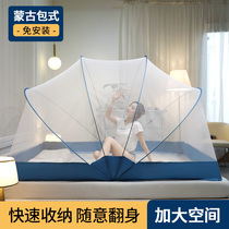 Foldable free of installation mosquito nets Mongolian kits Home containing portable bedrooms plus high student dormitories 2022 new