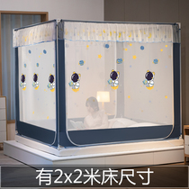 2022 new mosquito nets anti-fall children Baby encrypted thickened Home Bedrooms 2 m x2 Med beds Back to bottom zip
