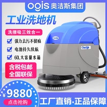 Clayma washing machine commercial industrial factory workshop shopping mall supermarket floor floor commercial hand push type floor washer mop
