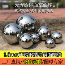 304 stainless steel hollow ball 1 5mm thick fine stainless steel ball decorative metal ornaments float ball valve door ball