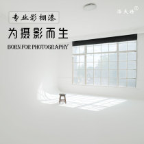Loft Studio Paint special cement shadowless wall paint making green screen blue box white floor paint matte waterproof