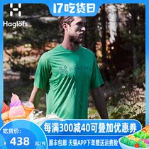  Haglofs matchstick mens outdoor casual and comfortable quick-drying round neck short-sleeved T-shirt 603578 Asian version