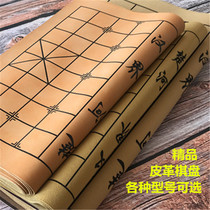 Chinese chess board without Chess pieces PU board portable flannel backgammon Go military chess plate can be folded