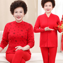 Hengyuan Xiangs original autumn clothes and trousers female grandmother cotton suit mens middle-aged cardigan warm underwear Red