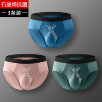  Graphene antibacterial mens underwear briefs mens summer thin breathable modal underpants large size sexy shorts