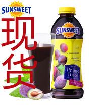 Sunlight prune juice 946ml() imported from the United States SUNSWEET water fruit and vegetable juice for pregnant women drink
