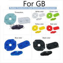 Applicable GB rubber conductive button A- B D-pad GameBoy Classic silicone start keyboard selection