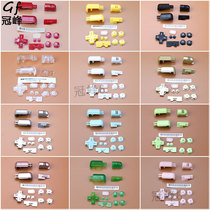 Suitable for NDSL case key repair accessories NDSL host Shell full set of keys LR key ABXY key Cross