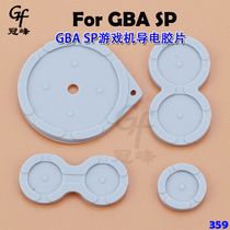 Applicable to Nintendo GBA SP game machine conductive film GBA SP key conductive adhesive repair parts rubber pad