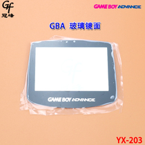  Brand new domestic suitable for Nintendo repair accessories GBA glass mirror sharp screen GBA glass mirror anti-wear and light transmission