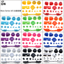 Suitable for XBOX Series S X handle button DIY color complete set of color transparent button cross direction key