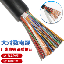 Outdoor large logarithmic telephone cable HYA25 30 50 100 pairs 04 05 square communication twisted pair pure copper wire