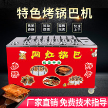 2021 Net red baked Xiangxi bandits Gas baked pot machine set up a stall equipment Mobile food small cost business