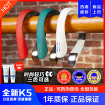 SKG cervical vertebra massager K5-2 neck massager neck intelligent neck protector Bluetooth link birthday gift