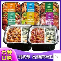Good product shop self-heating rice large amount of claypot rice convenient fast food beef stewed self-heating pot fast food lazy food