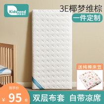 Baby Mattress Natural Coconut Palm Newborn Child Splicing Bed Mattress Latex Baby Summer Season Universal No Formaldehyde