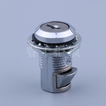Ruiyu MS826 cylindrical lock Restorative round lock Marbles lock Distribution box cabinet door lock switch control cabinet lock