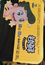 Transparent sealing film Lo-flavored plastic cooked food anti-fog easy-to-tear frosted anti-freezing thickening can be customized according to demand