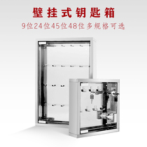 Vibos stainless steel key box key box with lock key cabinet car key management box