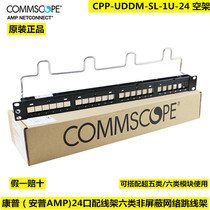  COMPU AMP AMP24 port patch panel Category six unshielded network patch panel CPP-UDDM-SL-1U-24
