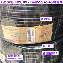 Tiancheng RVV RVVP6 * 1 0 3*4 3*2 5 4*1 0 2*1 0 2*1 5 4*0 5 power cord