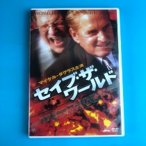 Original Secret Service Family The In-Laws DVD Inwords