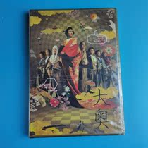 Original Undemolished Oo Panasonic by Tree Takashima Lilly DVD Inwords