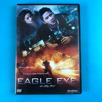 Original eagle eye Eagle Eye 2DVD Inwords