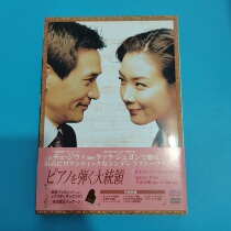 Original version of the original version of the Giant Collar of the Giant Collar DVD the British word for the DVD.