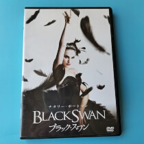 The original Black Swan Black Swan DVD Inwords