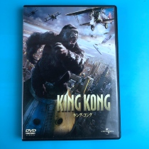 The original King Kong King Kong Andy Thurkins DVD Inwords