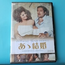 Original italian style wedding Matrimonio allitaliana DVD Inwords