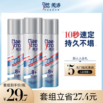 Meitao styling spray mens hair spray hair style dry glue lasting fragrance hair styling gel water official flagship store