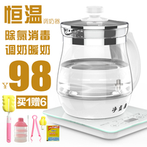 Jingyikang baby intelligent constant temperature milk regulator Two-in-one disinfection kettle Multi-function baby automatic milk warmer