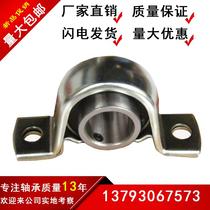 Steel plate stamped bearing seat UC SB PP203 PP204 PP205 UCPP206 PP207 bearing