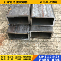 Square pipe Square steel pipe Steel low alloy I word galvanized square pipe U-shaped steel Hollow angle steel Zero cut zero cut rectangular pipe