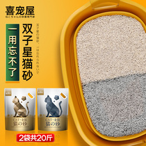 24L Gemini cat litter tofu original activated carbon deodorant dust-free corn cat sand 10kg 20kg