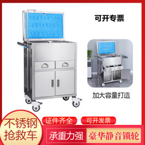 Aizhuo 304 stainless steel ambulance on flap drug cart for hospital use multifunctional anesthesia car ABS
