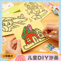 Childrens DIY sand painting set cartoon graffiti gift kindergarten puzzle handmade color sand painting toy gift