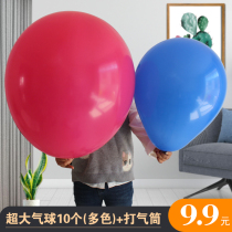 36 inch thick large balloon special earth burst ball children cartoon 18 inch explosion proof advertising balloon decoration layout