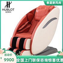 Hublot massage chair Household full body automatic zero gravity space luxury cabin 3D music massage chair 302