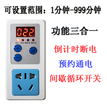 Timing socket refrigerator timing switch aquarium pump intermittent cycle switch boiler pump automatic cycle controller