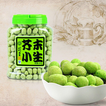 454g mustard flavored peanuts multi-flavored peanut beans fried goods nuts spicy peanut seeds wine and food snacks