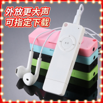 mp3 small portable new large external plug-in card student version ultra-thin walkman English mini old-fashioned p3p4