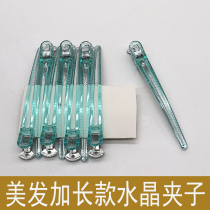 Japanese hairdressing clip hair stylist special crystal traceless clip long mouth bangs word clip extension clip